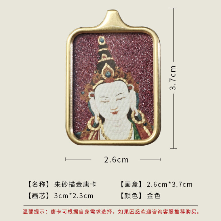 Master Cihang Pendant (Taoist Guanyin)
