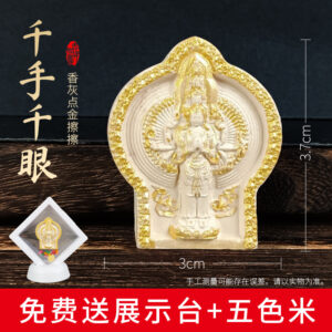 Thousand-Armed Avalokiteshvara Incense Ash Tsatsa