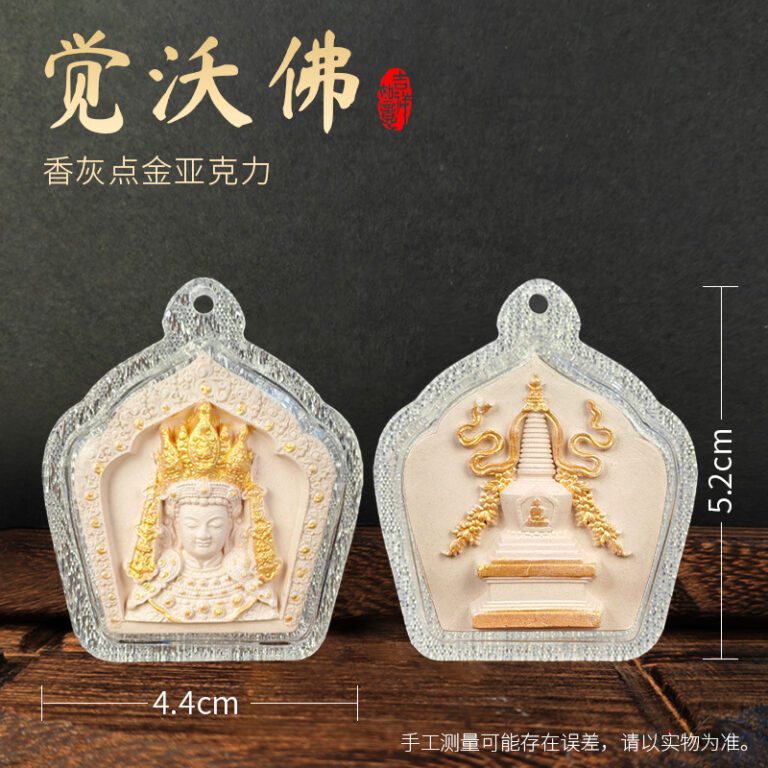 Jowo Buddha Tsa-Tsa