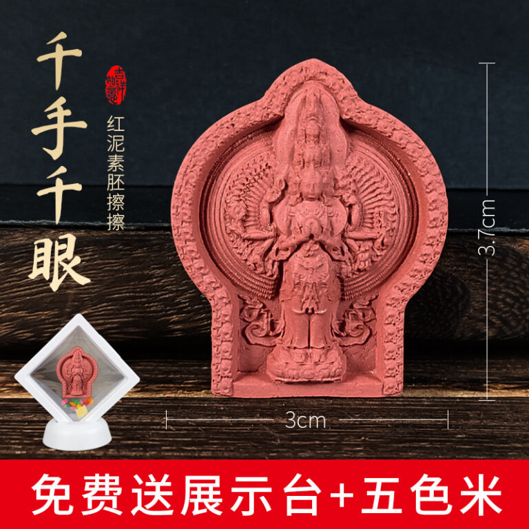 Thousand-Armed Avalokiteshvara Red Clay Tsatsa