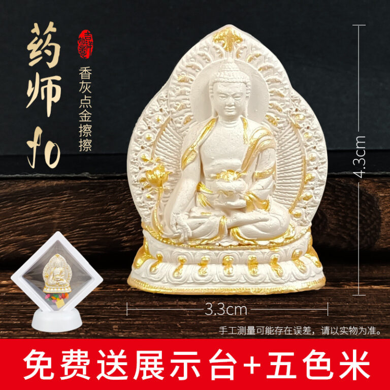Medicine Buddha Incense Ash Tsatsa