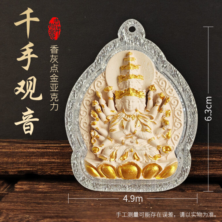 Thousand-Armed Avalokiteshvara Tsa-Tsa