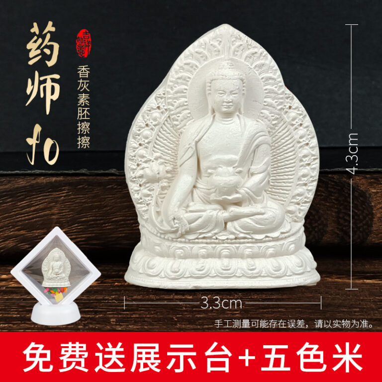 Medicine Buddha Incense Ash Tsatsa