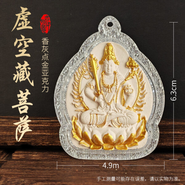 Akashagarbha Bodhisattva Tsa-Tsa
