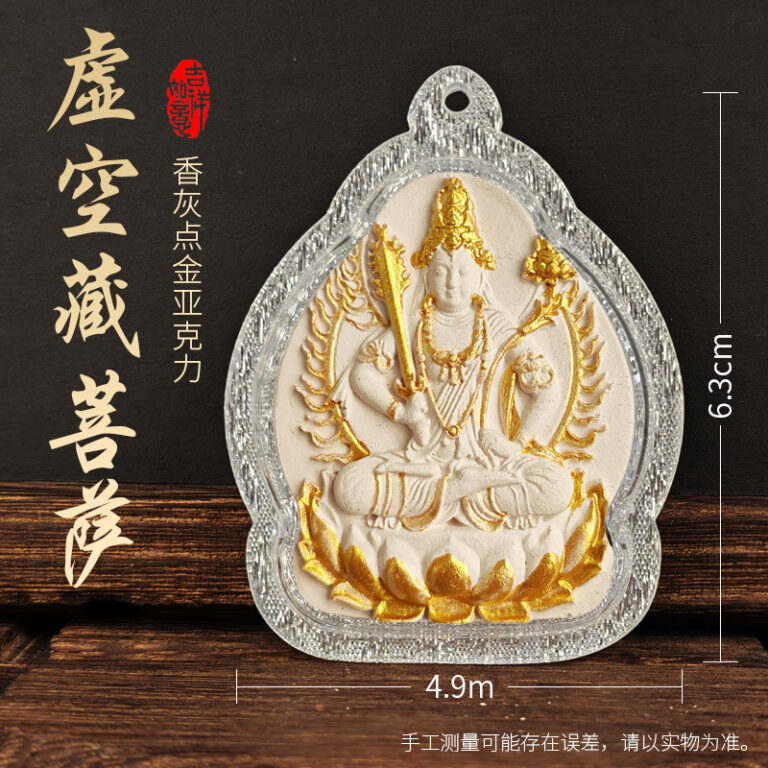 Akashagarbha Bodhisattva Tsa-Tsa