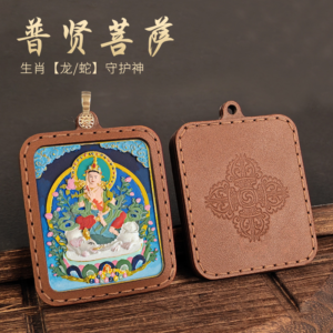 Samantabhadra Bodhisattva Pendant