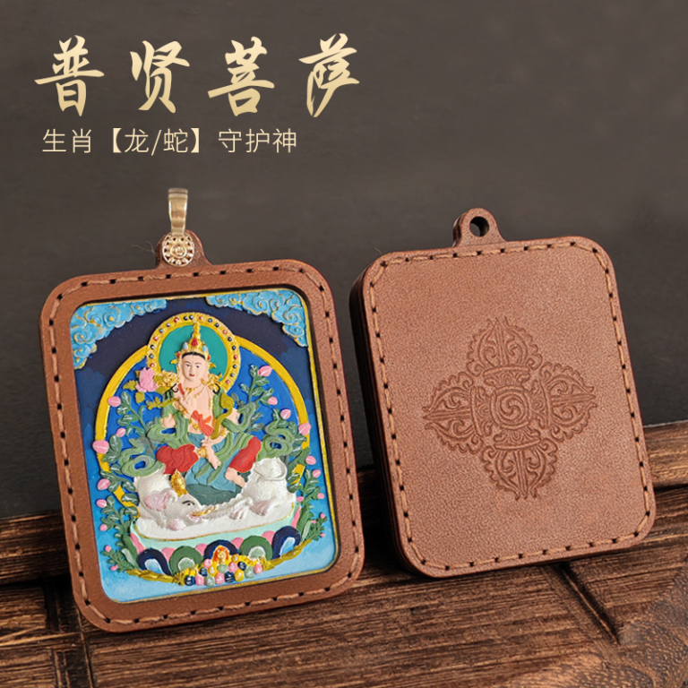 Samantabhadra Bodhisattva Pendant