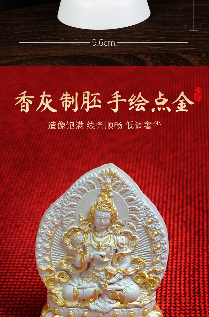 唐卡