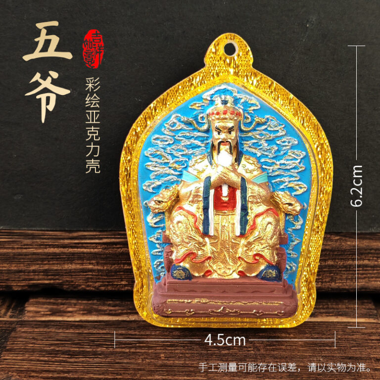 Five Protector Deities Painted Tsa-Tsha