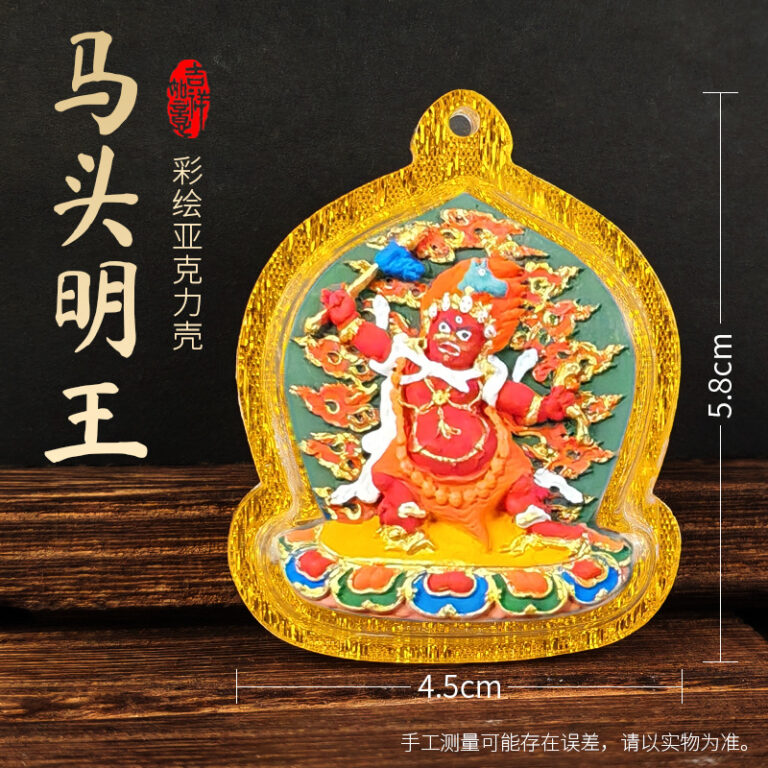 Hayagrīva (Horse-Headed Vajrapāṇi) Painted Tsa-Tsha