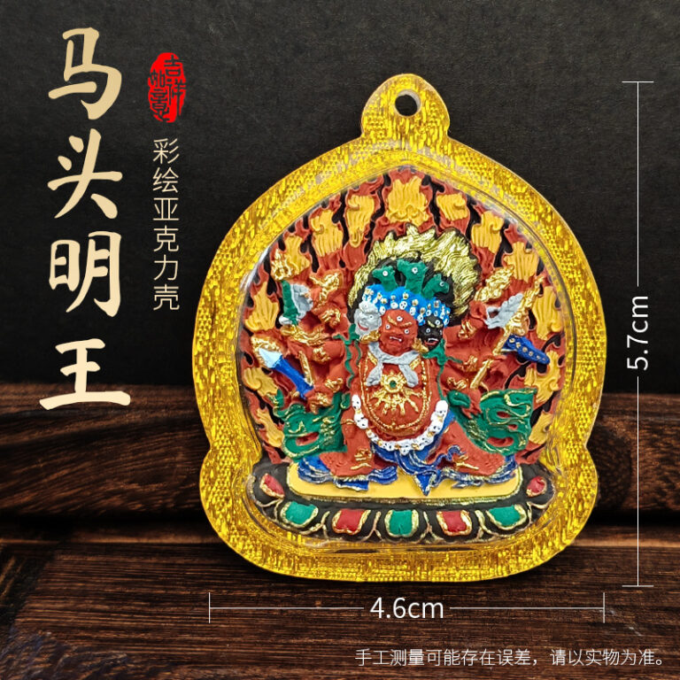 Hayagrīva (Horse-Headed Vajrapāṇi) Painted Tsa-Tsha