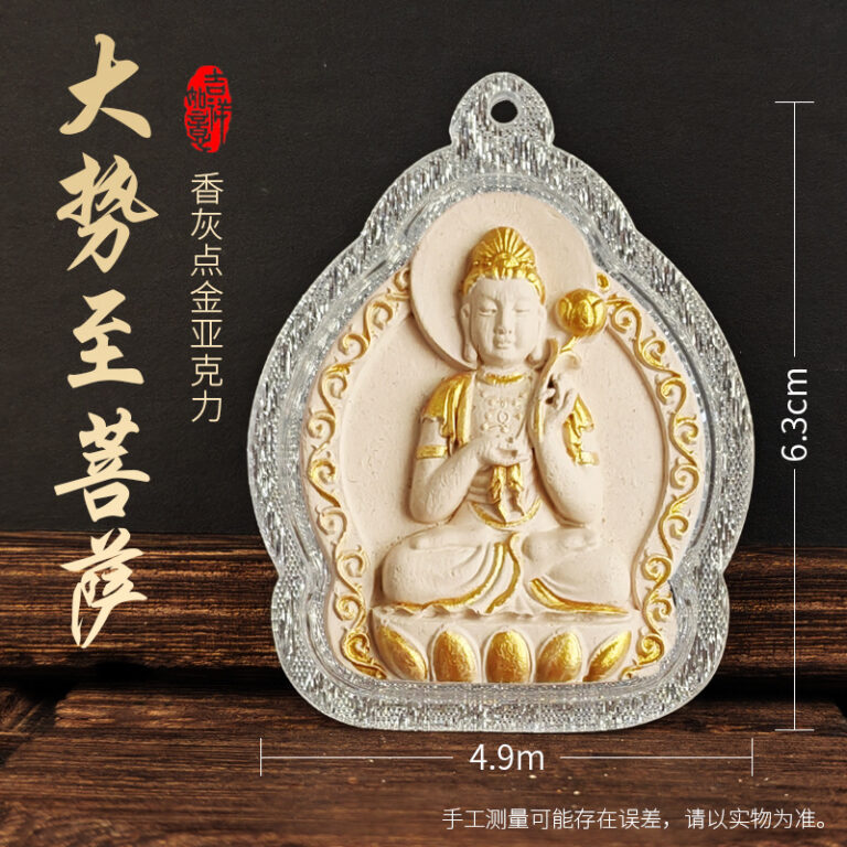 Mahasthamaprapta Bodhisattva Tsa-Tsa