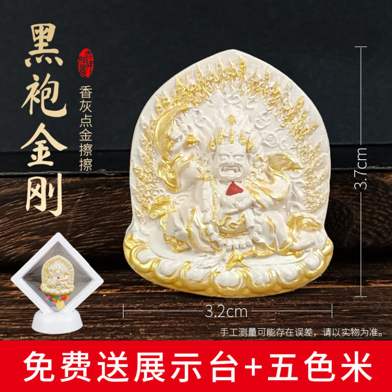 Black-Cloaked Vajrapani Incense Ash Tsatsa