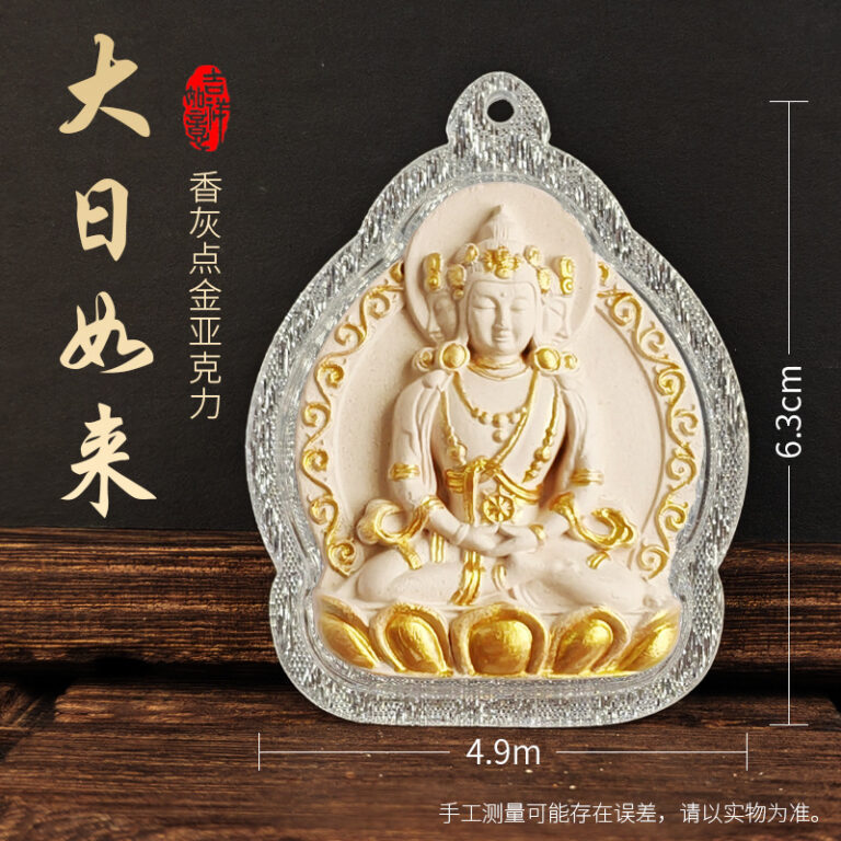 Vairocana Buddha Tsa-Tsa
