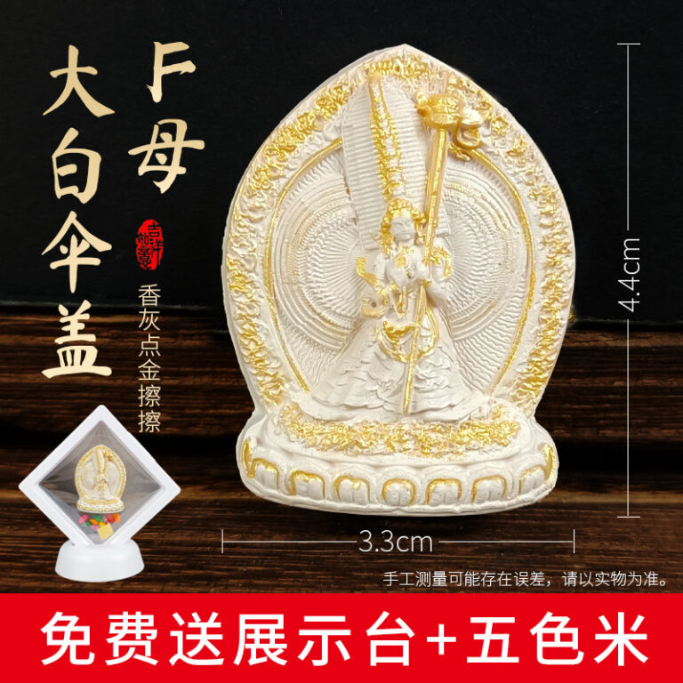 Ushnisha Sitatapatra Incense Ash Tsatsa