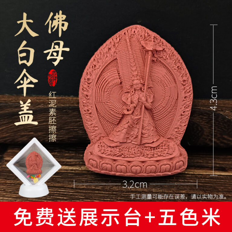 Ushnisha Sitatapatra Red Clay Tsatsa