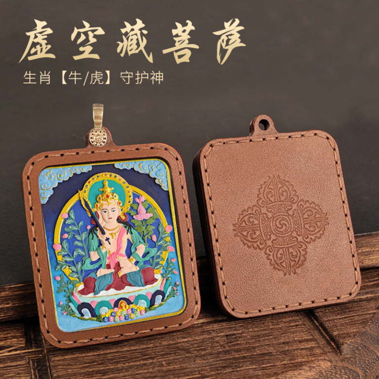 Akasagarbha Bodhisattva Pendant