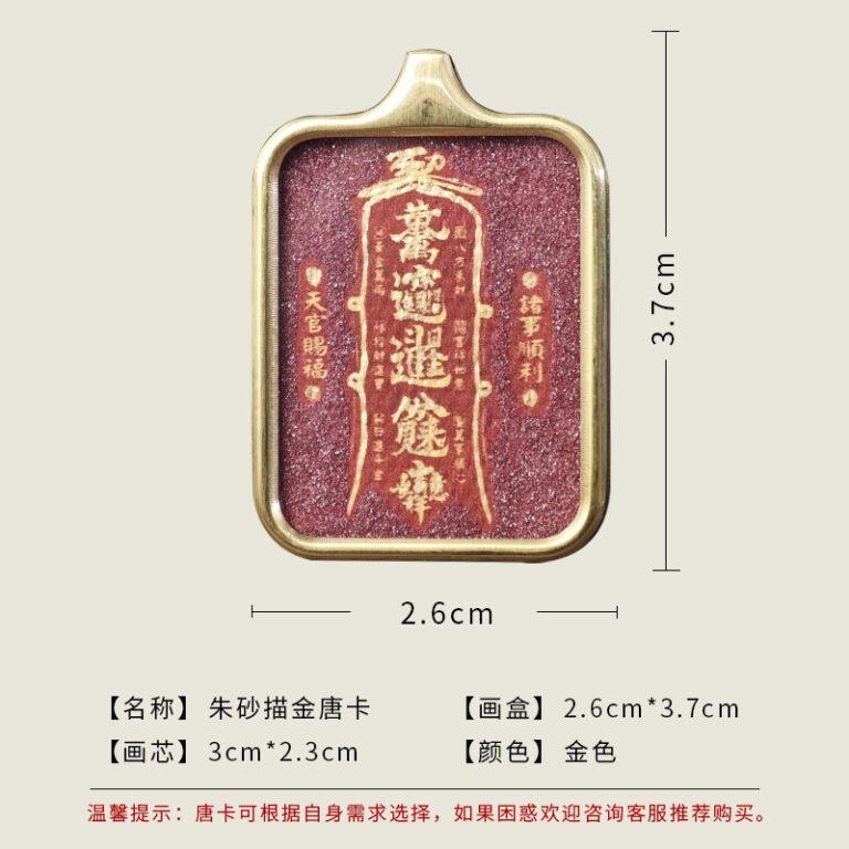 Peace Talisman Pendant