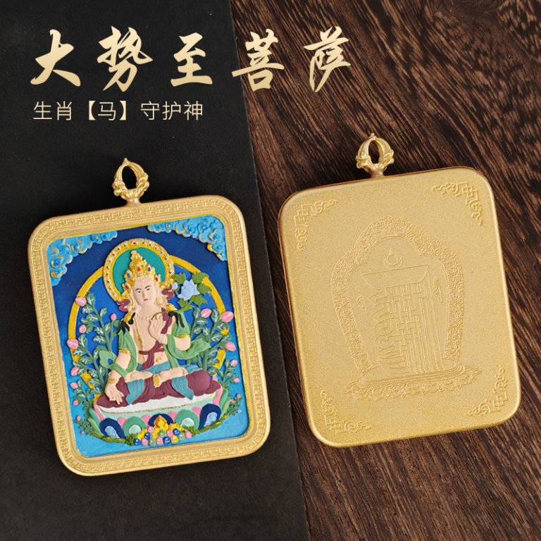 Mahasthamaprapta Bodhisattva Pendant