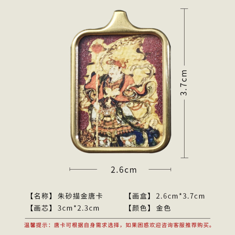 Huaguang Emperor Pendant