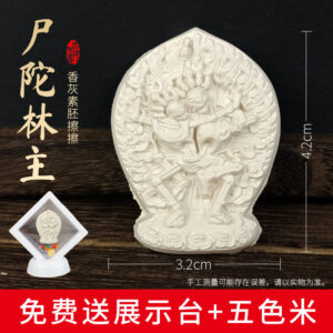 Chitipati Incense Ash Tsatsa