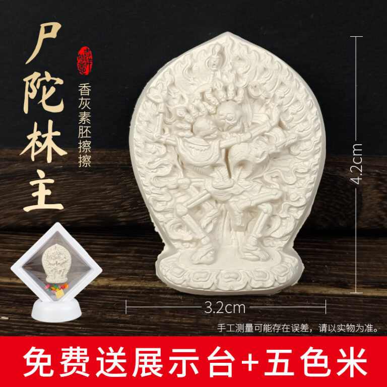 Chitipati Incense Ash Tsatsa