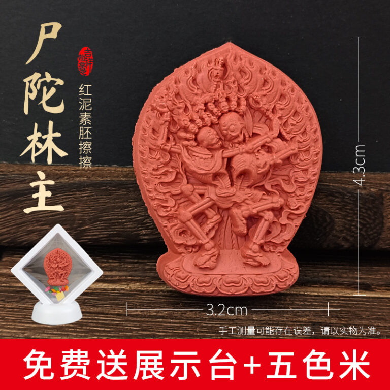 Chitipati Red Clay Tsatsa