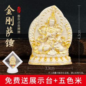 Vajrasattva Incense Ash Tsatsa