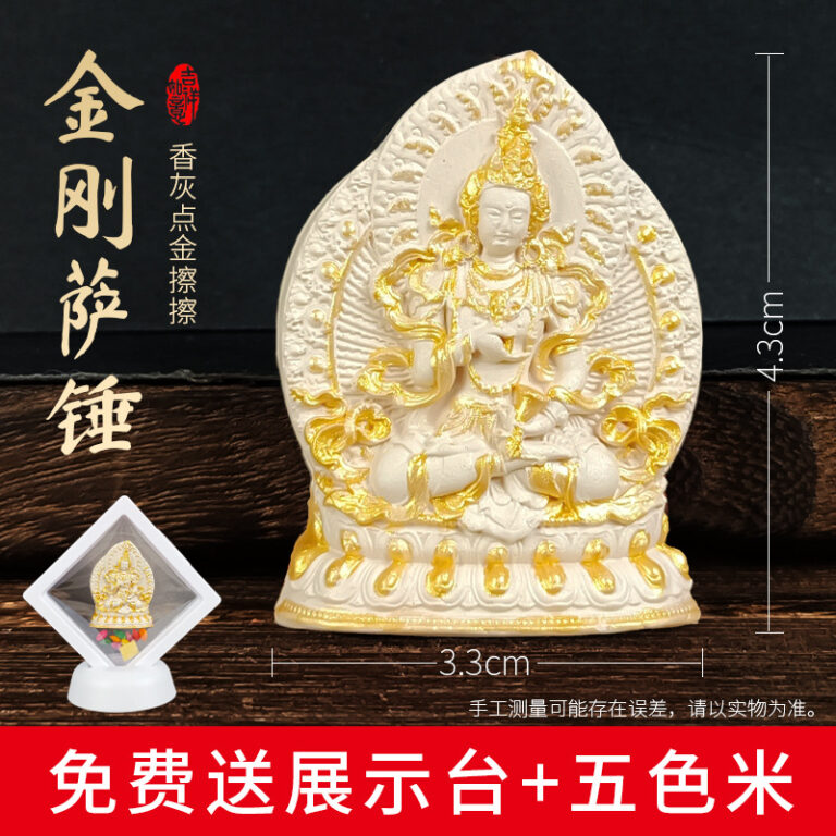 Vajrasattva Incense Ash Tsatsa