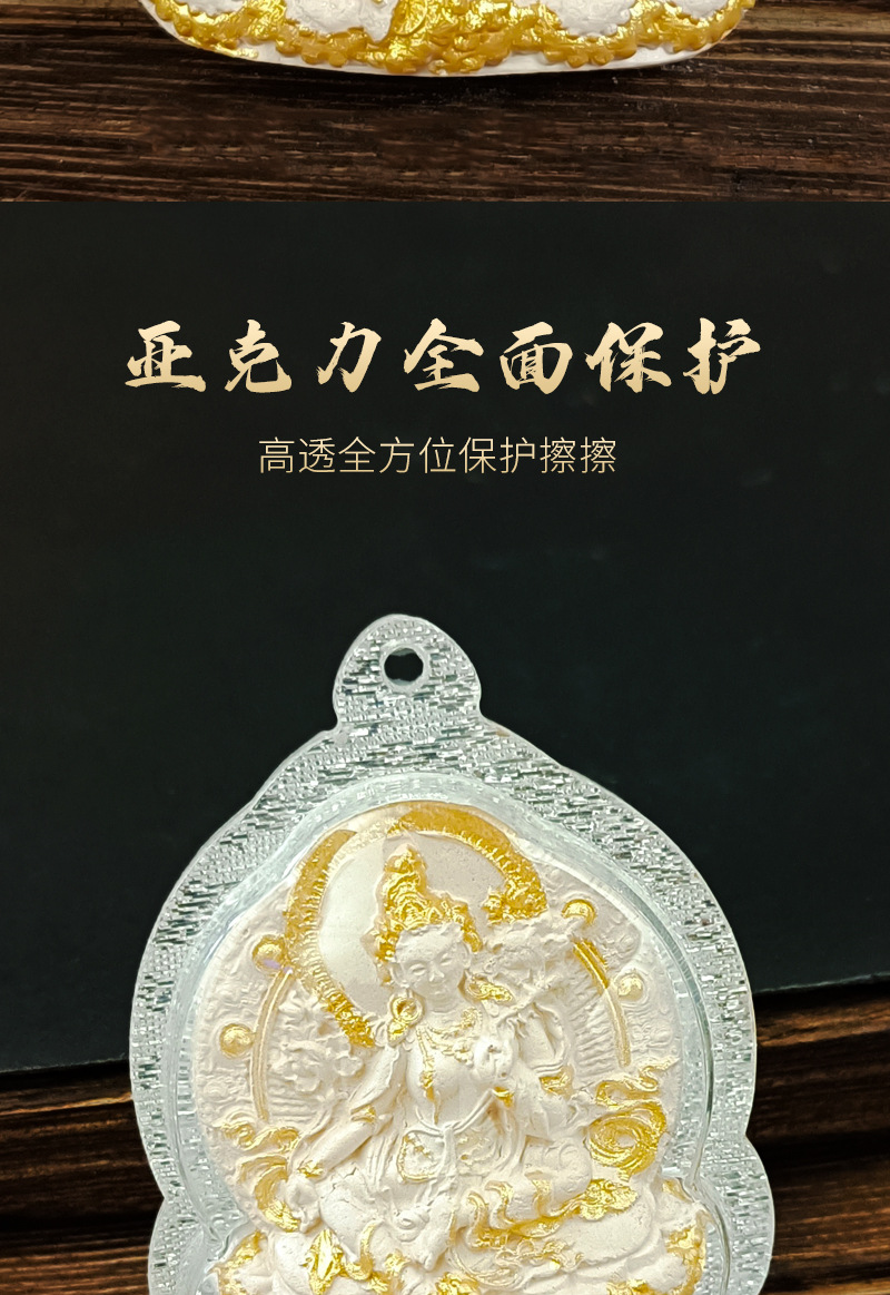 Incense Ash Tsa-Tsa