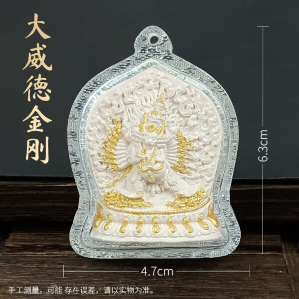 Yamantaka Tsa-Tsa