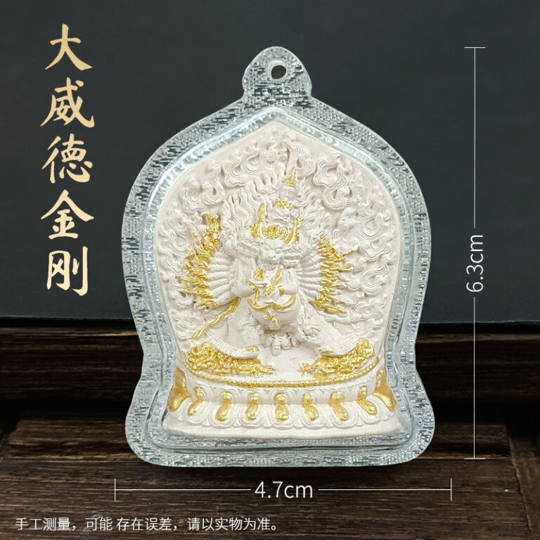 Yamantaka Tsa-Tsa