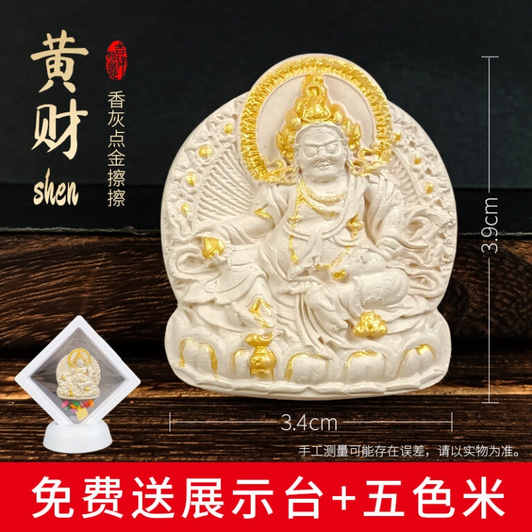Yellow Jambhala Incense Ash Tsatsa