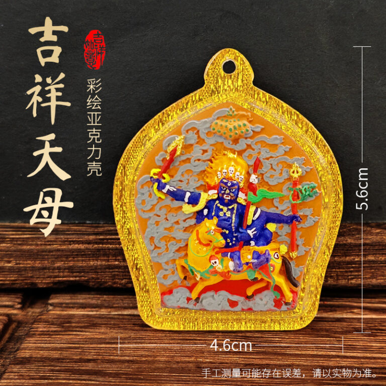 Śrīdevī (Palden Lhamo) Painted Tsa-Tsha