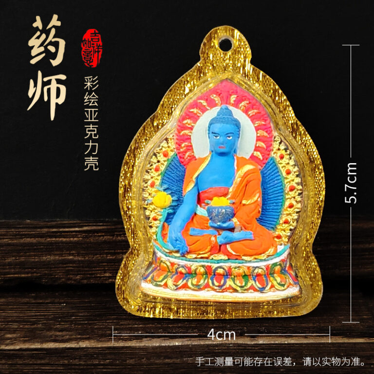 Bhaiṣajyaguru (Medicine Buddha) Painted Tsa-Tsha