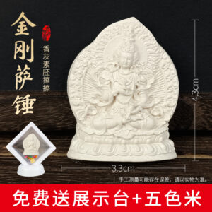 Vajrasattva Incense Ash Tsatsa
