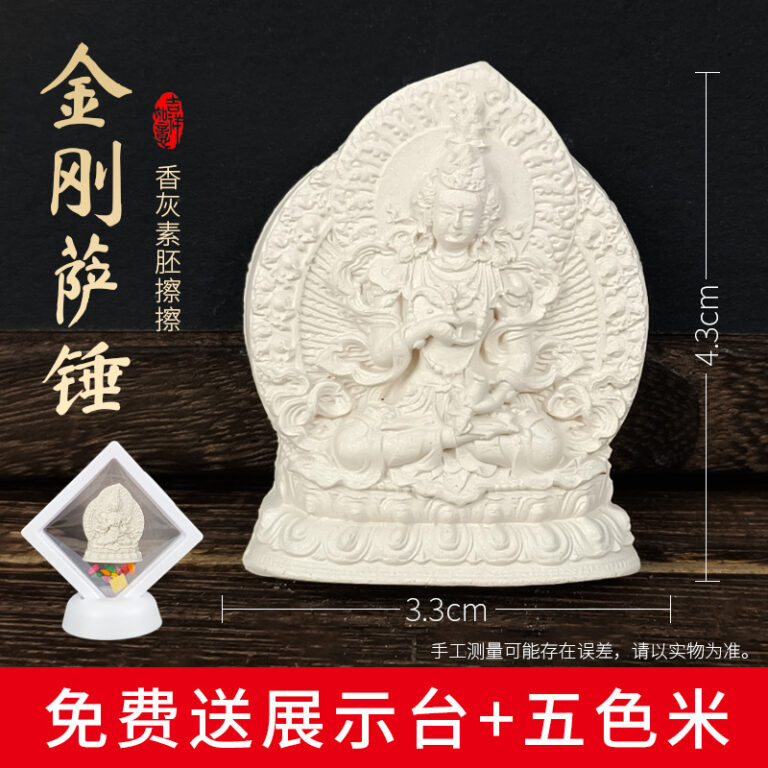 Vajrasattva Incense Ash Tsatsa