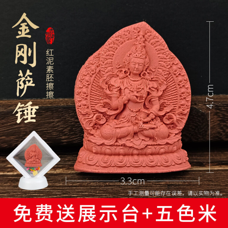 Vajrasattva Red Clay Tsatsa