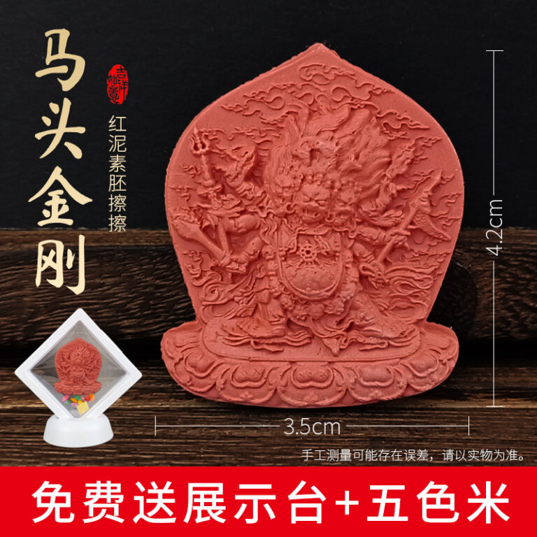 Hayagriva Red Clay Tsatsa
