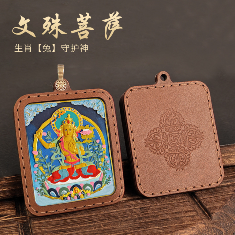 Manjushri Bodhisattva Pendant