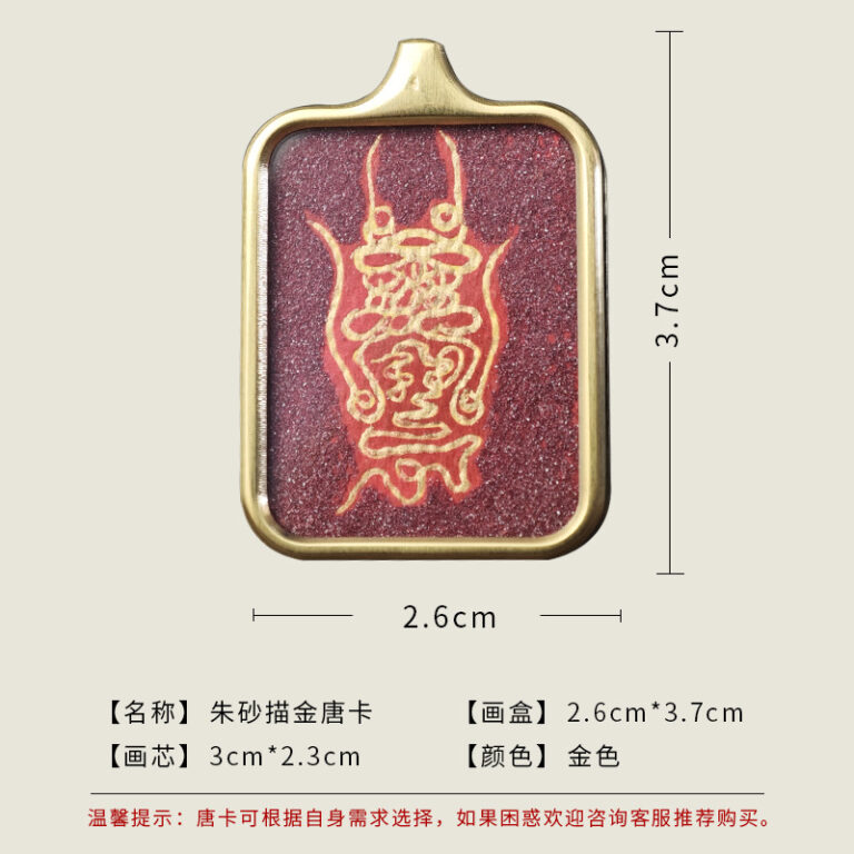 Dark Emperor Demon-Subduing Talisman Pendant