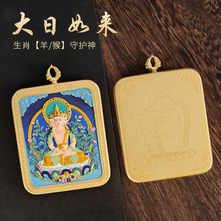 Vairocana Buddha Pendant