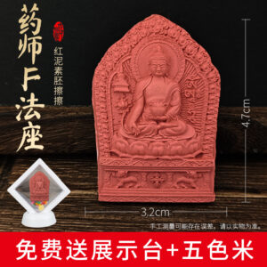 Medicine Buddha Throne Red Clay Tsatsa