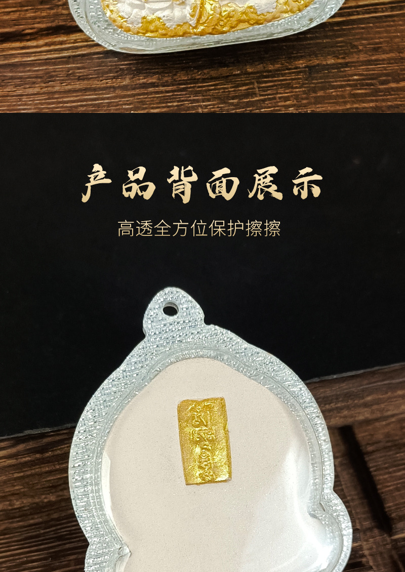 Incense Ash Tsa-Tsa