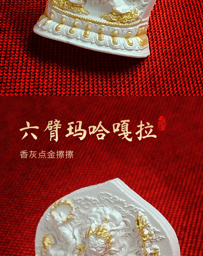 唐卡