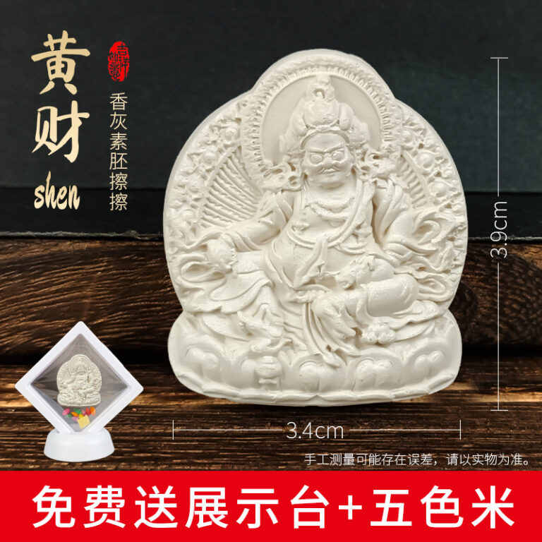 Yellow Jambhala Incense Ash Tsatsa