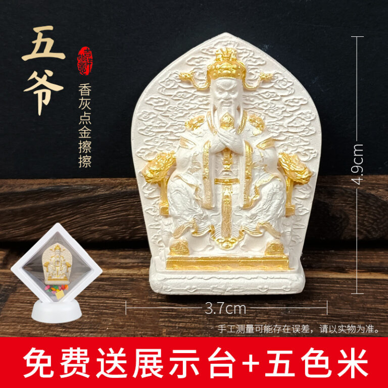 Five Patron Deities Incense Ash Tsatsa