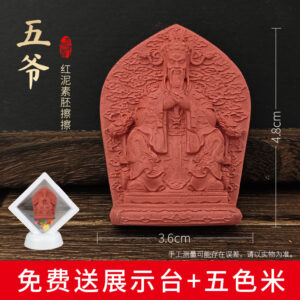 Five Patron Deities Red Clay Tsatsa