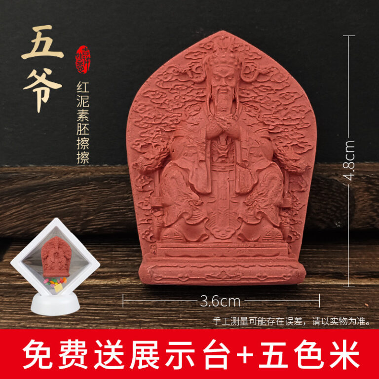 Five Patron Deities Red Clay Tsatsa