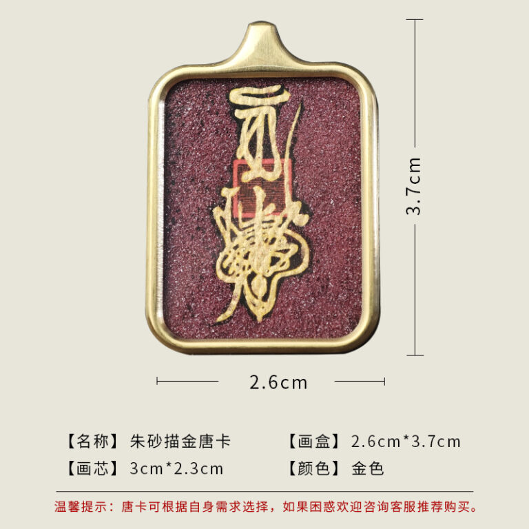 Hundred Solutions Disaster Relief Talisman Pendant